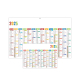 Calendrier scolaire personnalisable maxi - Casimir