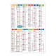 Calendrier de poche personnalisable - Stephan