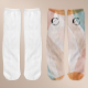 Chaussettes à personnaliser SUBLI.FIT